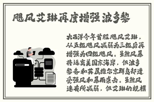 想做那个